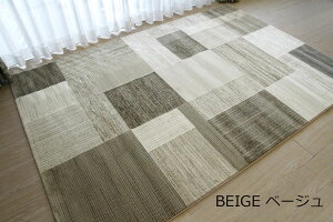 �s���e�B�X lattice 240cm×330cm�t�����x���M�[��50���m�b�g�E�C���g�����O ���U�C�N�� �i�q�f�U�C�� ���_�� �A�[�X�J���[ ������ ������� ���r���O���O �����x �s��I �����f�U�C�� �k�� ���_