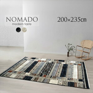 �M���b�y�f�U�C�� ���_�����O�s�m�}�h NOMADO 200cm×235cm�t���O �M���b�x �f�U�C�� ���_�� �x���M�[�� �E�B���g���D���O �k�� ���O�}�b�g ������� ���� �k�� ���_�� �V���v�� ���r���O �I�[��