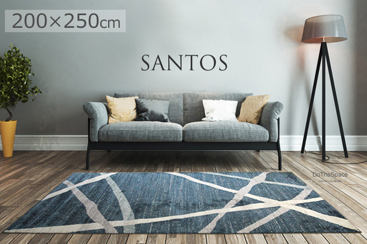北欧テイストにもおすすめのアートデザインラグ アートデザインラグ《SANTOS 新品 送料無料 サントス モダンデザインらラグ 感謝価格 200×250cm》北欧テイストにもおすすめのアートデザインラグ