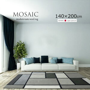 ���{���n���h���C�h�sMOSAIC Design ���U�C�N�f�U�C�� 140×200cm�t��1.5�� �k���C���e���A �i�q ���U�C�N�� �J���[�u���b�N? ���O ���_���f�U�C�� ���_���e�C�X�g �E�[��100% ���Y�n���h���C�h���O 
