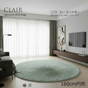 �s�V���M�[���O �~�`�^�C�v CLAIR �N���[�� color line 160cm�~�`�t���������L��������~�`���O ��2��g���R�� �E�C���g���D�����V���M�[���O 40mm�p�C�� �\�t�g�^�b�`�����򊴂����͂̒��у��O 