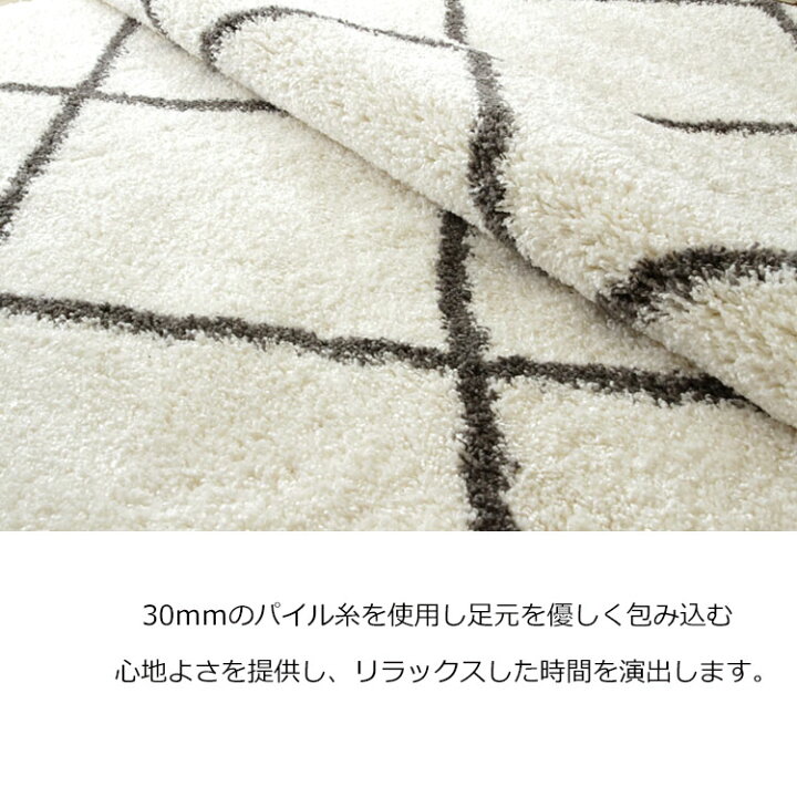 楽天市場】SALE特価《 イルムス ILUMS 200×250cm》約2.5畳 さらっと 