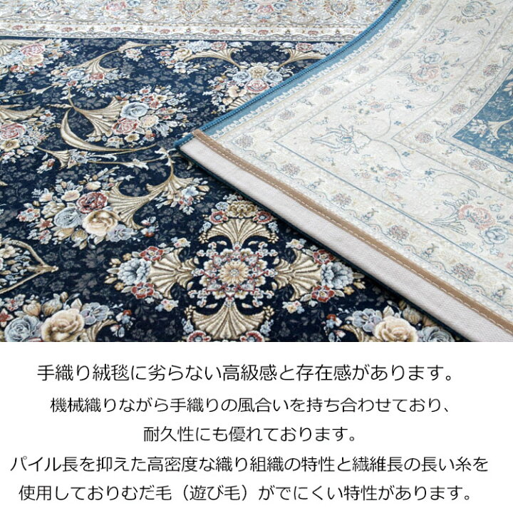 ペルシャ絨毯 ブルー 楕円形 100×150㎝ 225万ノット/1㎡ 最高級