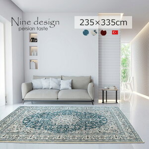 �s�i�C�� Nine design�g���R�� �y���V���e�C�X�g���O 235×335cm�t��6�� �g���R�� 50���m�b�g �����x�E�C���g���D�� �i�C���f�U�C�� �y���V���� �������O ���_���I�� ���O�}�b�g �������Ƌ@�\����