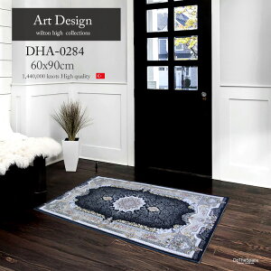 �������փ}�b�g �sArt Design DHA-0284 �_�[�N�u���[ 60×90cm �t���i�� 144���m�b�g�����E�C���g���D�茺�փ}�b�g �N���b�V�b�N�X�^�C���̕i�i�Y���؂₩�Ȍ��փ}�b�g ���_���I���f�U�C��