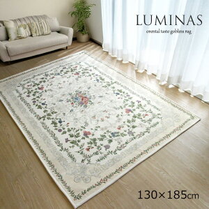 _łȃSuD胉O s~iX@130×185cmtzbgJ[ybgJo[@g[Ή@AC{[ SuDJ[ybg ʊ~߉H