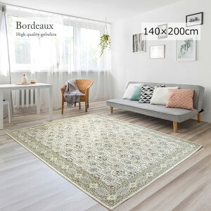 �S�u�����D�� ���O ���䕿 �s�{���h�[ Bordeaux 140×200cm�t���O �S�u�����D�� ���䕿 �A�C�{���[ ������� ������ ���邢���O �y�� �܂��ݎ��[�� ���_�� �k�� �a���_�� �N���V�J�� ���r���O �_
