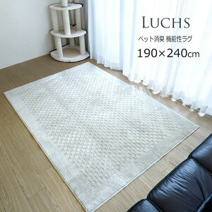 ʌ Price Down ybgth[ ybgL RۃOs[c@Luchs 190×240cmtybgL,hLʁ@EHbVuΉOBybgL@\OB{@zbgJ[ybg