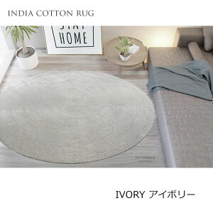 �w�����{���e�C�X�g �R�b�g�����O �~�`�s�w�����{���e�C�X�g�R�b�g�����O 180cm�~�`�t�w�����{�����e�N�X�`���A�̂�������Ƃ��������̃R�b�g�����O �_�炩�����G��@�ϋv���̂���~�`��