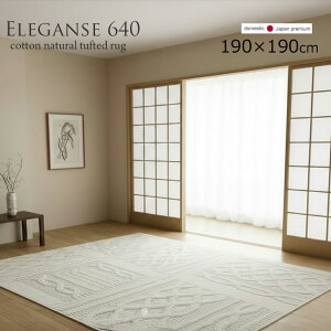 �R�b�g��100%�sElegance �G���K���X 640 �i�`�������J���[���O�@190×190cm�t�R�b�g��100�� �W���K�[�h���̐D�蕿�ŕ\�������V���v���f�U�C�����O �������肵�������ƃV�������̂��邵�Ȃ₩�Ȕ�