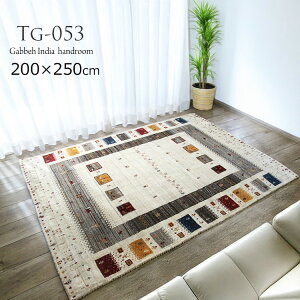 NAX@Mbx _eCXg Gabbeh@India handroom D胉O sMby #TG-053 Gabbeh@India handroom @140×200cm@t E[100 nh[