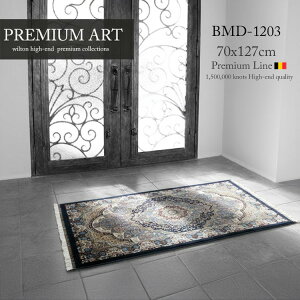 �y���V���f�U�C�� �������փ}�b�g �sPremium Line MD-1203 70×127cm �l�C�r�[�t�V���L�[�e�C�X�g 150���m�b�g�n�C�G���h�@�B�D�茺�փ}�b�g �}�V���y���V�������O�~ �@�B�D��y���V���O�~