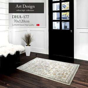 ArtDesignnCGhփ}bgs DHA-177 70×120cm A[Xt"VNeCXg 225mbg"D芴o̍x@BD茺փ}bg @BDyVO~