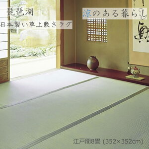 Iꂽgp㎿̈iłB si { (oڐD ~ )]ˊ 8 352×352cmt { oڐDdグ aɍœKȓVRfނ~O hEhJrE vŗ