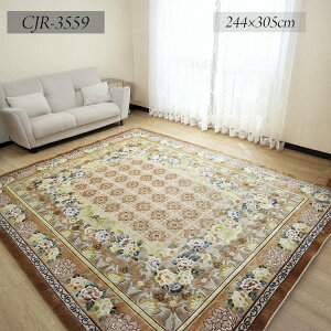 VNjʃOsCJR-3559 244×305cm tuEx[Xɉԕ`[tiȕ͋CVNjʃO Dj VN100%