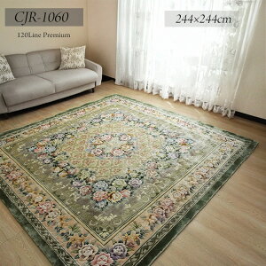 VNjʃOsCJR-1060 244×244cm tO[x[Xɉԕ`[tiȕ͋CVNjʃO Dj VN100%