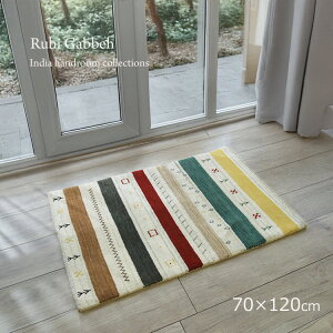 ギャッベ モダンテイスト Rubi Gabbeh India手織り玄関マット 《ギャッペ RFS0044 India hundroom 玄関マット 70×120cm 》ギリシャ ウール100%