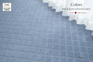 R hL @\J[ybg "{ @\J[ybgsColors ]ˊ3i174×261cmjt@Rہ@g[Ή@x[WAuEAO[Au[