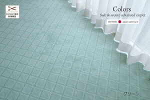 R hL @\J[ybg "{ @\J[ybgsColors ]ˊ3i174×261cmjt@Rہ@g[Ή@x[WAuEAO[Au[