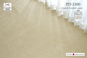 �y�b�g�t�����h���[�@�y�b�g���L�E�R�ۖh�L�J�[�y�b�g ���{�� �@�\���J�[�y�b�g�sPD2500 �]�ˊ�4.5��i261×261cm�j�t�@�R�� �R�ۖh�L �y�b�g���L�i���m�a�f�B�X�����j�@���g�[�Ή��@��􂢂�