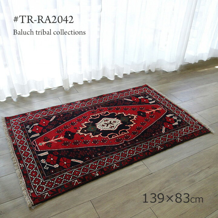 楽天市場】【バルーチ トライバルラグ ＃TR-RA2042】＃TR-RA2042 139 