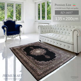 手織りのような最高級機械織り絨毯 "プレミアムアート"《Premium Line RD-16029　135×200cm》最高級の質感　手織りような高級感　ゴージャスな雰囲気ときめ細やかなデザイン性　シルクのような質感　深みのある光沢感