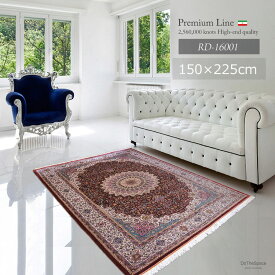 手織りのような最高級機械織り絨毯 "プレミアムアート"《Premium Line RD-16001　150×225cm》最高級の質感　手織りような高級感　ゴージャスな雰囲気ときめ細やかなデザイン性　シルクのような質感　深みのある光沢感