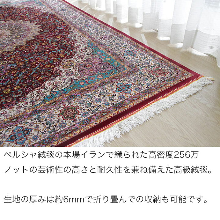 ペルシャ最高品質の最高級キリムラグ/サイズ:110x170cm…rd1. （楽天 