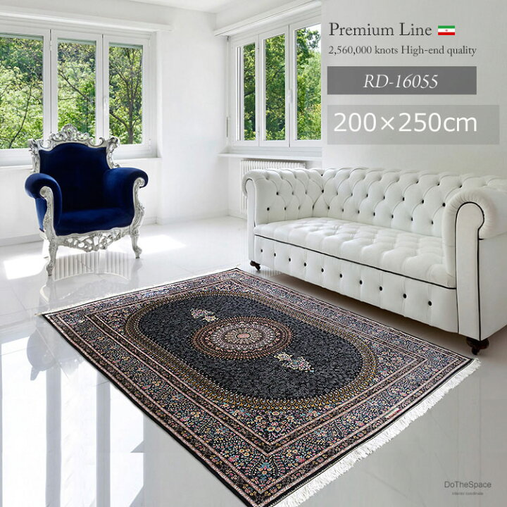 楽天市場】機械織りペルシャ絨毯  