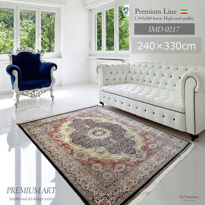 機械織りペルシャ絨毯 "プレミアムアート"《Premium Line IMD-0217》240×330cm ダークブルー 最高級ラグ マシンペルシャ高級絨毯 高密度150万ノット モダール シルク段通のような質感