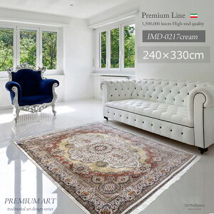 @BDyVO~ "v~AA[g"sPremium Line IMD-0217t240×330cm N[ōO }VyVO~ x150mbg _[ VNiʂ̂悤Ȏ