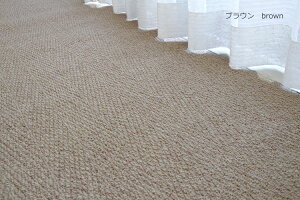 "ネイティブ Native ウール100%カーペット"《Native 江戸間4.5畳(261×261cm》防炎認定 抗菌 防音加工 ホットカーペットカバー対応 床暖房対応 オーダサイズ対応 ウールカーペット オールシ