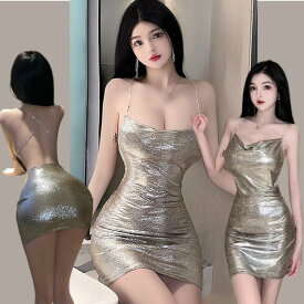 セクシー ボディコン レディース タイトワンピ ミニワンピ―ス ミニ ドレス タイトドレス キャバドレス セクシー コスチューム コスプレ エロ 過激 超過激 シルバー