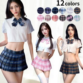コスプレ セーラー服 衣装 仮装 4点セット 半袖 夏服 制服 女子制服 学生服 リボン Tバック 上下セット JK 女子高生 女子校生 高校生 制服女子 韓国 男ウケ セクシー コスチューム衣装 パーティー レディース 女性 大人 可愛い セクシー エロ 過激 超過激 ハロウィン