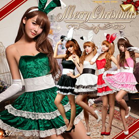 コスプレ バニーガール 衣装 仮装 サンタコス クリスマス サンタ サンタコスプレ セクシー コスチューム サンタ ミニスカサンタ サンタクロース うさ耳 カチューシャ 大きいサイズ セクシー衣装 パーティー レディース 女性 大人 可愛い エロ 過激 超過激 逆 ハロウィン