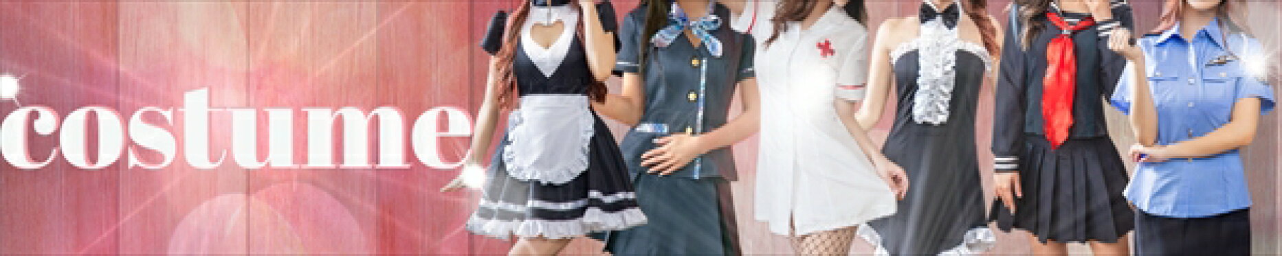 コスプレ