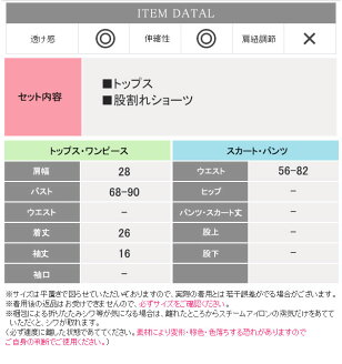 体操服ブルマセクシーコスプレ衣装下乳レディースコスチュームエロエロい過激紺ピンク赤