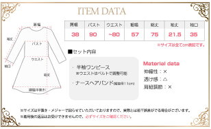 コスプレナースコスプレ衣装ナース服セクシー衣装女性仮装コスチューム衣装レディース看護婦ピンクゾンビ血医者女医白衣ミニワンピース大人halloweenコス通販可愛いコスプレハロウィン仮装ハロウィン衣装cosplaycostume忘年会新年会