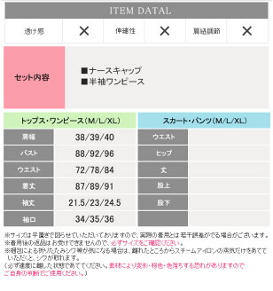 コスプレナースコスプレ衣装ナース服セクシーハロウィン衣装女性仮装コスチュームレディース看護婦医者女医白衣ミニワンピエロコスプレ衣装白大人halloweenコス通販大人用ハロウィン仮装ハロウィン衣装cosplaycostume