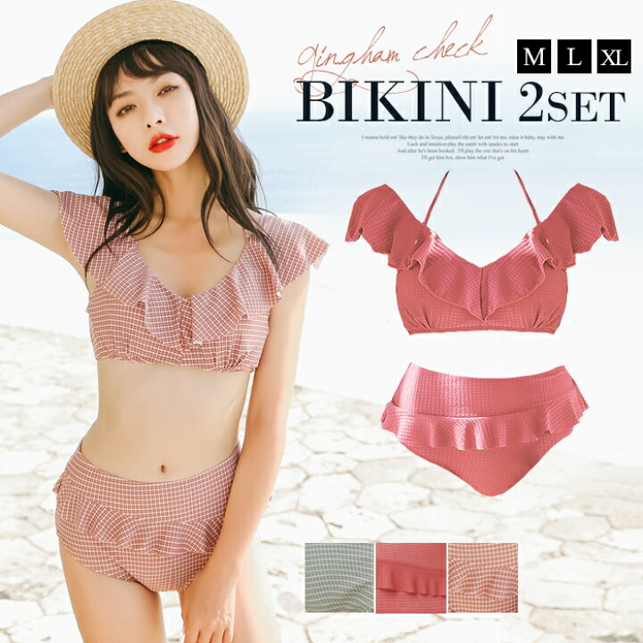 楽天市場 500円off 水着 レディース 体型カバー ビキニ セット フィットネス 体型カバー水着 ハイウエスト シンプル ギンガムチェック 大きいサイズ 22 新作 トレンド かわいい 可愛い オトナ女子 大人 ママ水着 マタニティ ミセス 代 30代 40代 50代 60代