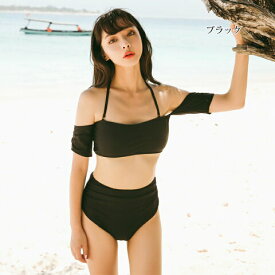 水着 レディース 体型カバー ビキニ タンキニ フィットネス ハイウエスト bikini 大きいサイズ オトナ女子 大人 ママ水着 マタニティ 韓国 シンプル フィットネス水着 ぽっちゃり カバーアップ おしゃれ セパレート 体系カバー 20代 30代 40代 50代 60代