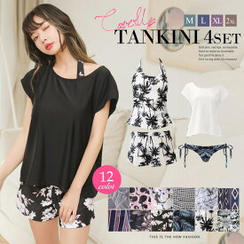 楽天市場 水着 体型カバー 大きいサイズの通販