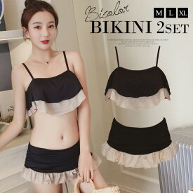 楽天市場 水着 スカートの通販