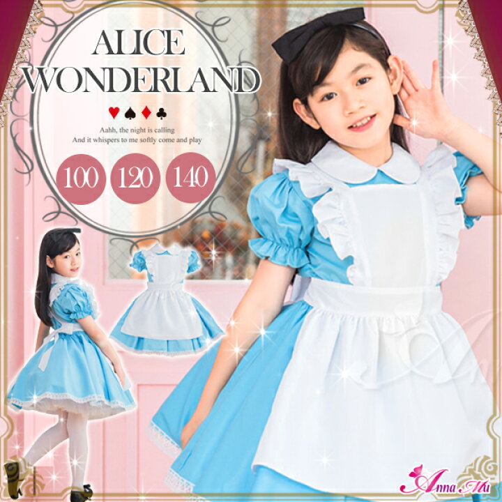 楽天市場 100円オフクーポン対象 セクシー コスプレ メイド服 定番 メイド ハロウィン 可愛い セット コスチューム 衣装 仮装 エロ 過激 超過激 あす楽 Double ダブル 楽天市場 100円オフクーポン対象 セクシー コスプレ メイド服 定番 メイド ハロウィン 可愛い セット コスチューム 衣装 仮装 エロ 過激 超過激 あす楽 Double ダブル