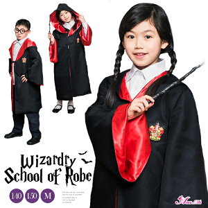 ハロウィン 衣装 子供 女の子の通販 価格比較 価格 Com