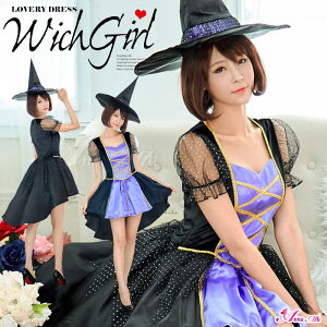 ハロウィン コスプレ 魔女 衣装 仮装 ウィッチ デビル 悪魔 小悪魔 魔法使い セクシー コスチューム衣装 パーティー キャラクター 可愛い 変装 レディース 女性 大人 可愛い セクシー エロ 過