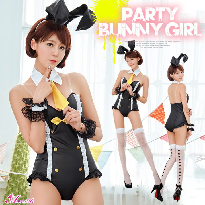 バニーガール コスプレ バニー うさ耳 うさぎ付 セクシー コスチューム コスプレ衣装 大人用 ハロウィン 仮装 クーポン利用で1780円 ウサギ 衣装 メイド服 ミニスカ エプロン こすぷれ 通販 学園祭 レディース 可愛いコスプレ cosplay costume 忘年会 新年会 定番 ...