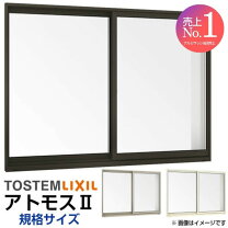楽天市場】サッシの通販