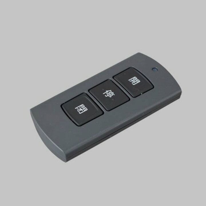 楽天市場】【楽天ロジスティクス発送】 リモコンキー送信機 8DKZ01ZZ 