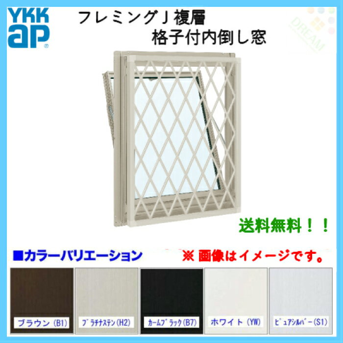 浴室 内倒し窓 interior